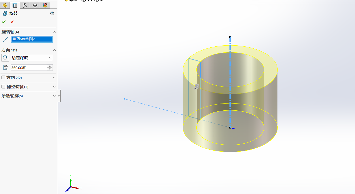 solidworks旋转凸台属性设置截图