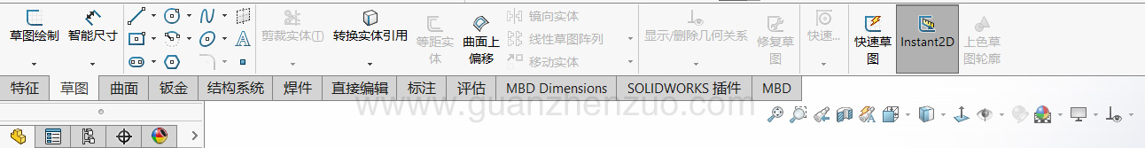 SolidWorks草图工具栏
